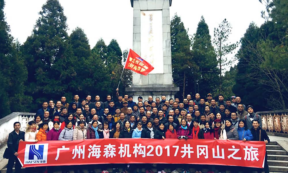 2017年度壹号娱乐游乐员工旅游（首批）圆满结束