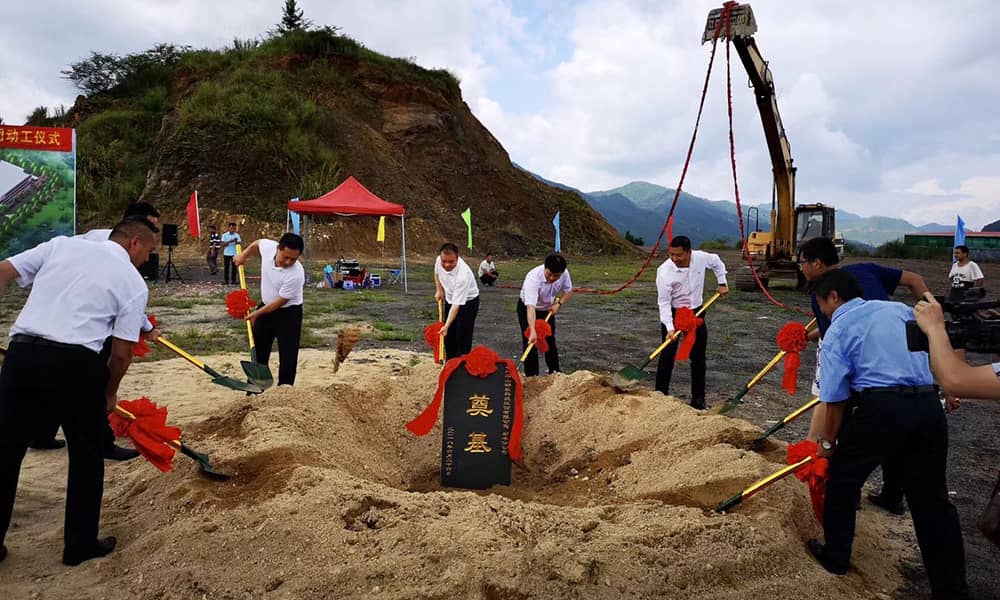 广东壹号娱乐游乐科技股份有限公司新丰分公司动工仪式