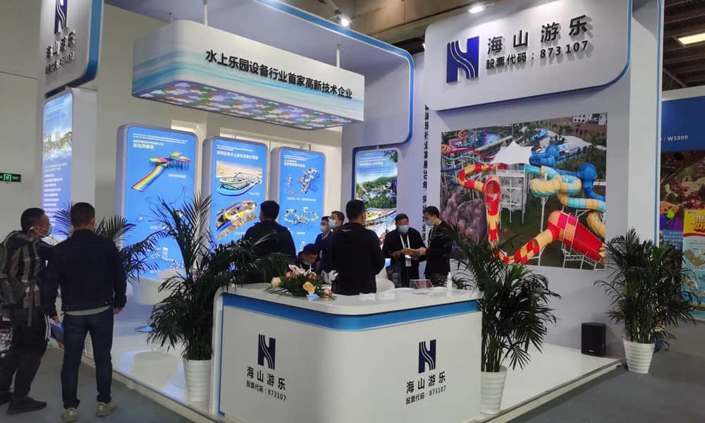 壹号娱乐游乐展会现场(3)