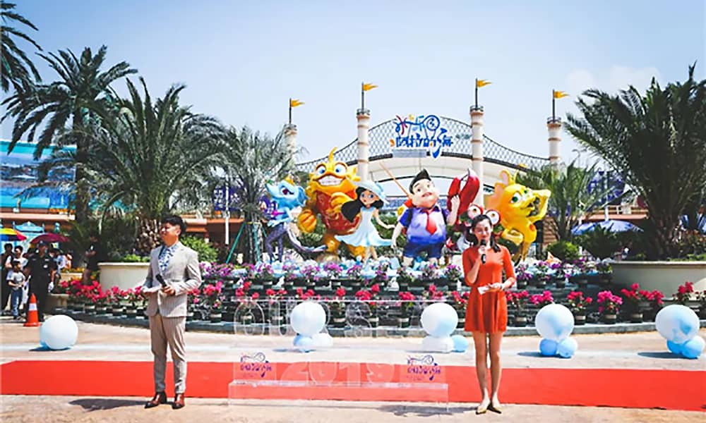 阿拉的海水上乐园开园仪式