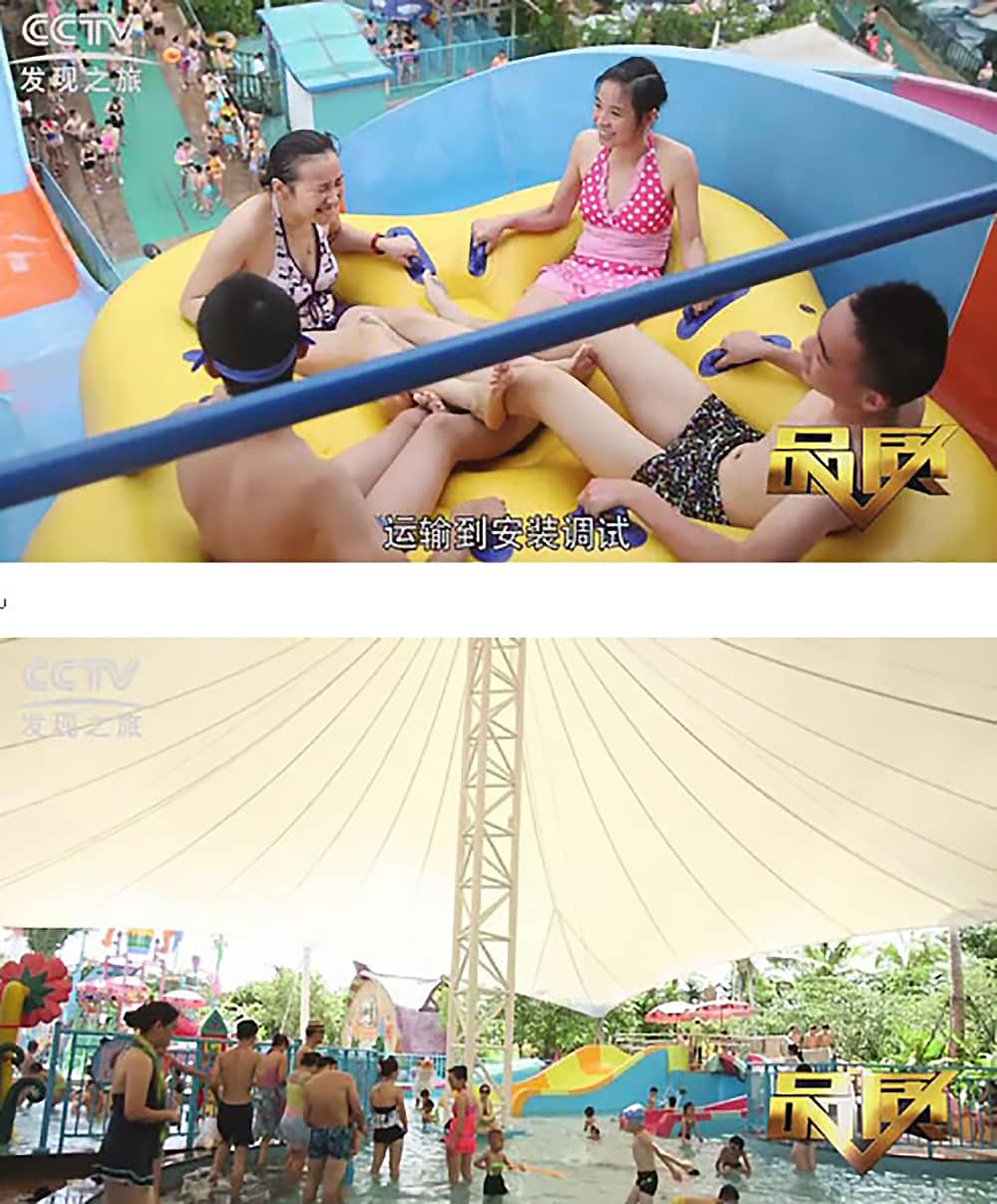 《CCTV-发现之旅》品质栏目报道：挑战自己，感受激情——壹号娱乐游乐水上乐之源