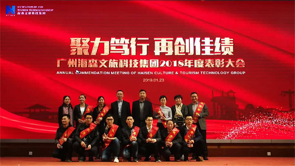 为优秀团队代表、优秀管理者、优秀员工颁奖