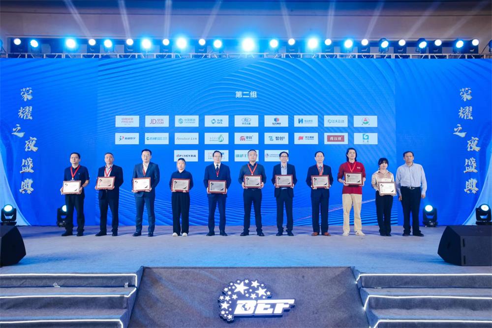 喜讯 | 壹号娱乐游乐荣获“2023年度(行业)领军企业”奖 喜讯 | 壹号娱乐游乐荣获“2023年度(行业)领军企业”奖