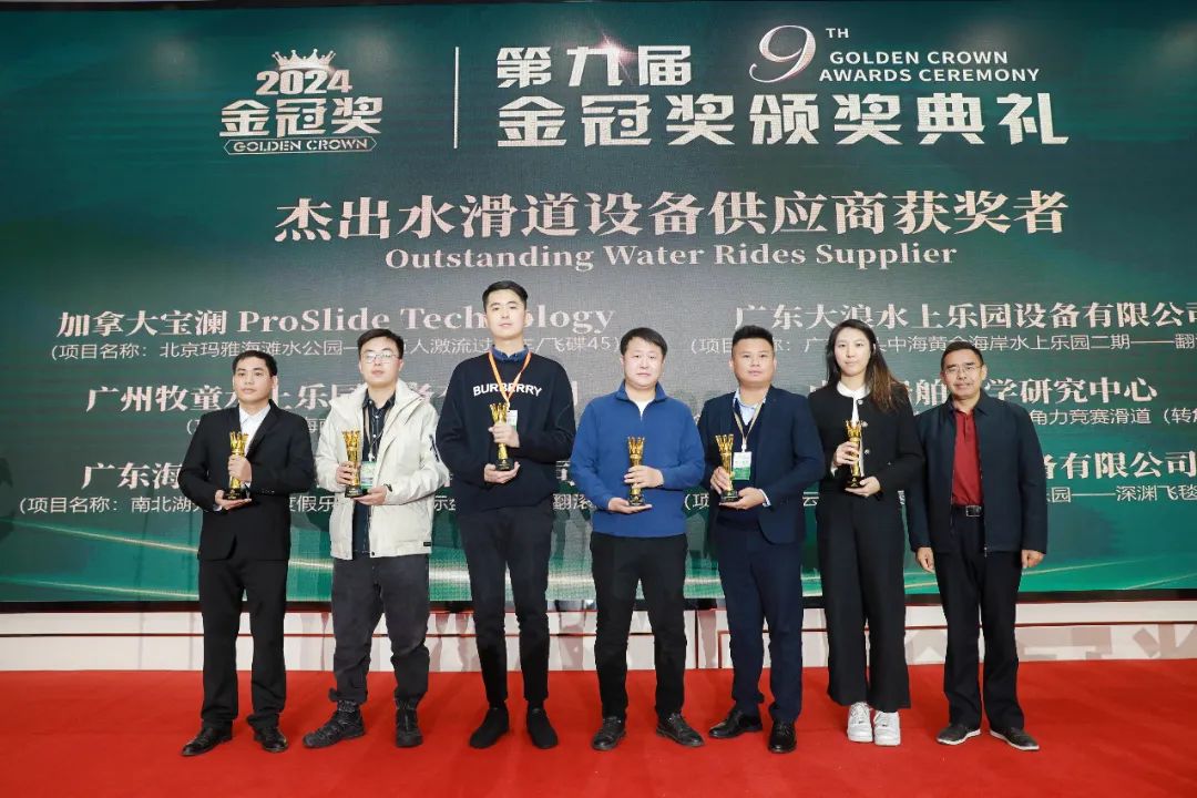 金冠荣耀，见证卓越！壹号娱乐游乐斩获两项重量级大奖