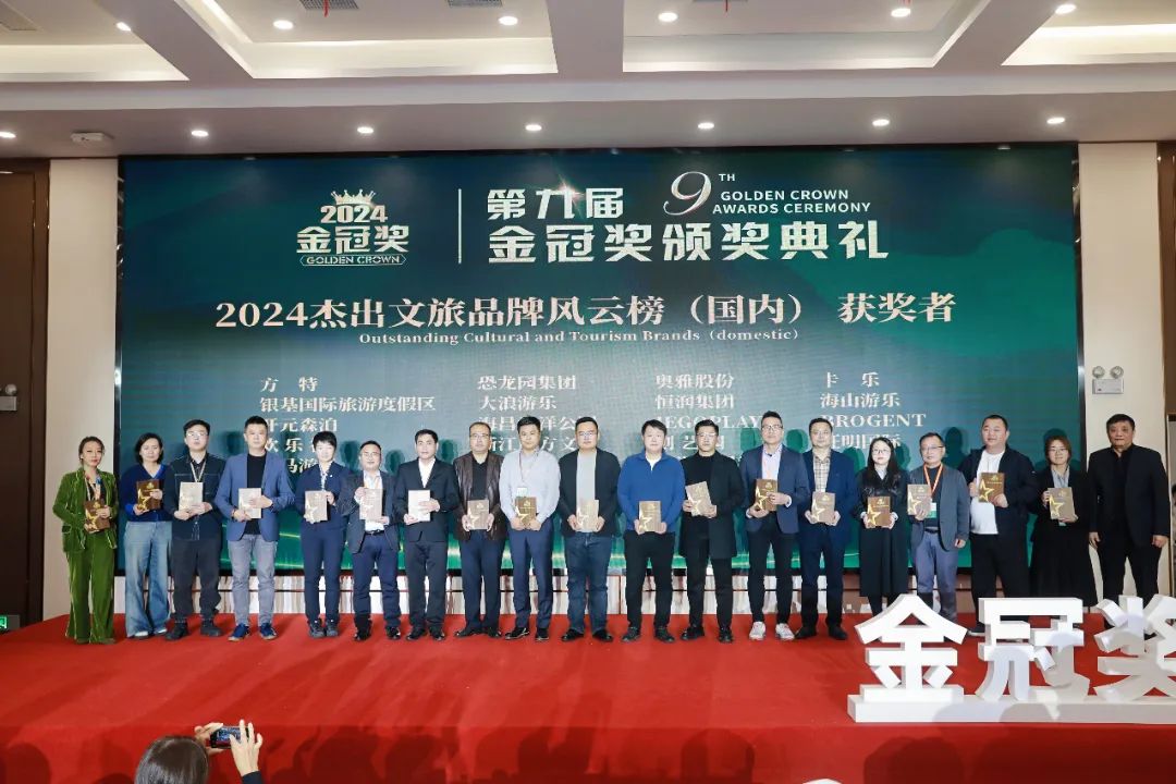 金冠荣耀，见证卓越！壹号娱乐游乐斩获两项重量级大奖