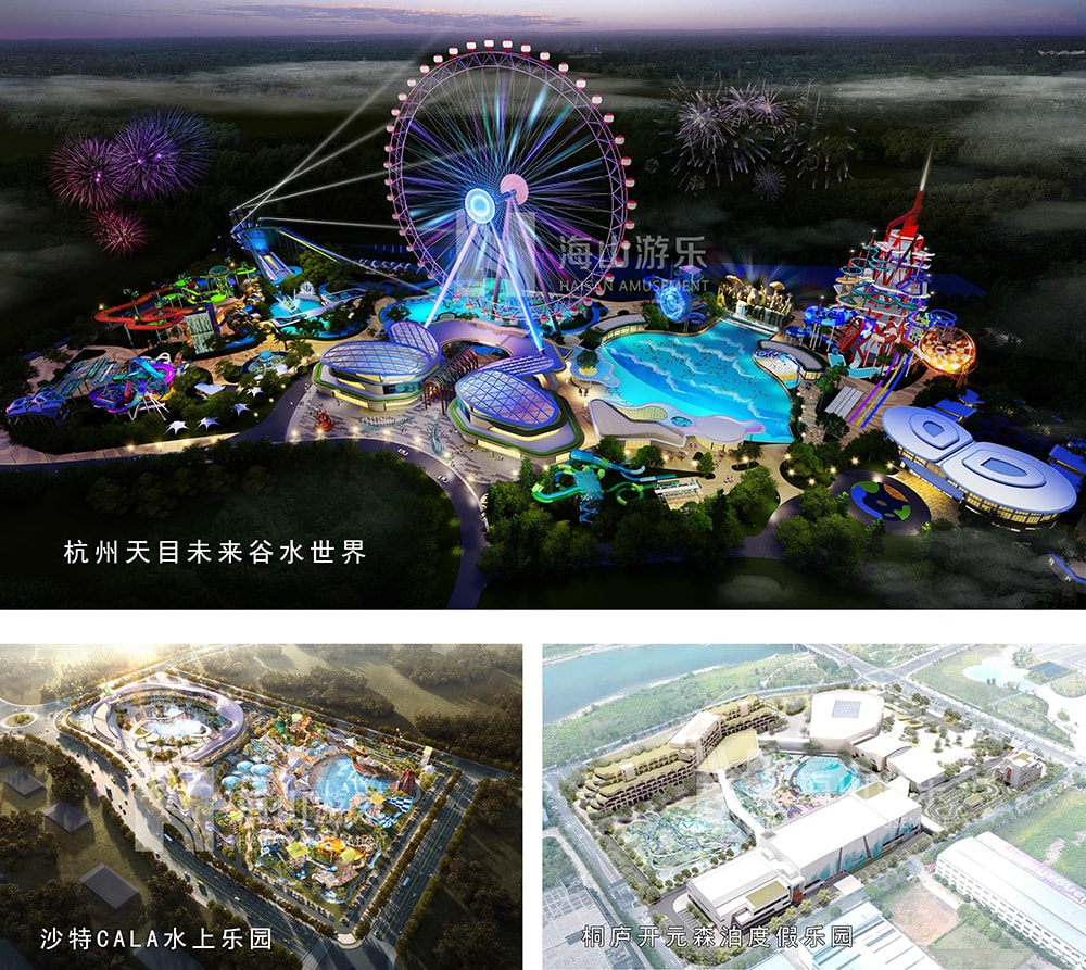 新元肇启，山海同欢 | 壹号娱乐游乐致每一位同行者的元旦贺信